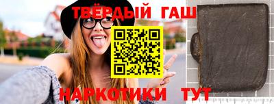 mix Канаш