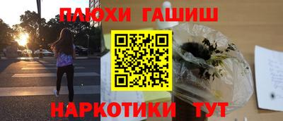 марки lsd Кандалакша