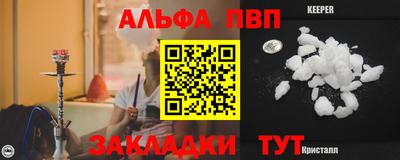 mix Канаш