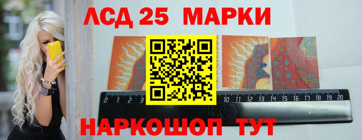 ЛСД экстази кислота  Вход с VPN  ЛСД экстази  Сосновый Бор 