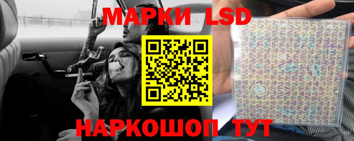 LSD-25 экстази кислота  Сосновый Бор 