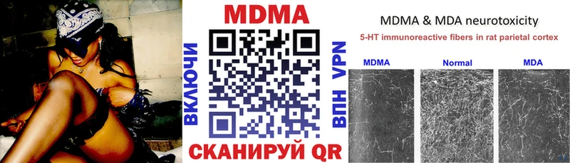 купить  цена  Сосновый Бор  KRAKEN как зайти  МДМА crystal 
