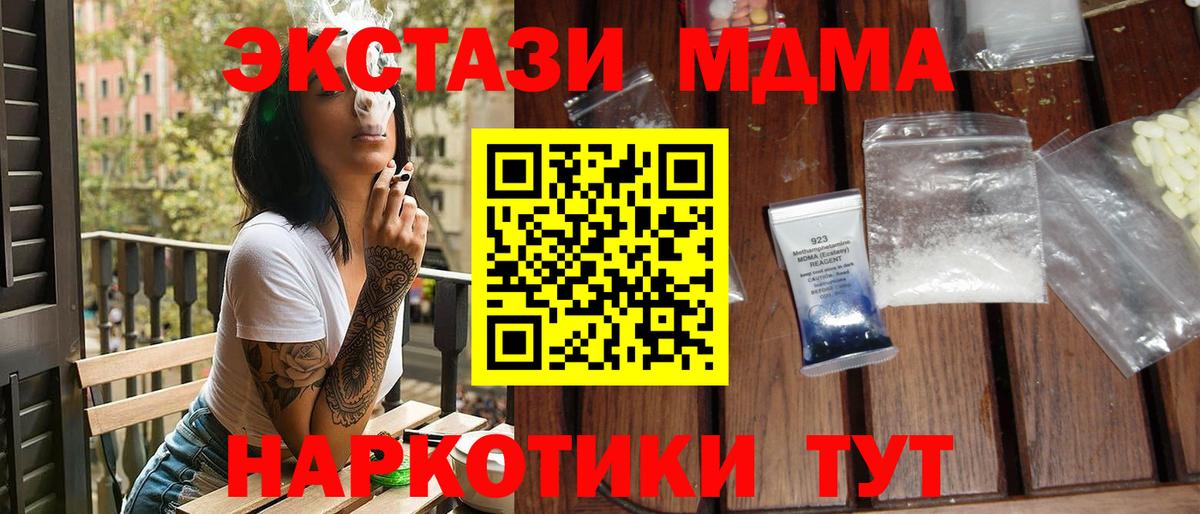 Конопля Сосновый Бор