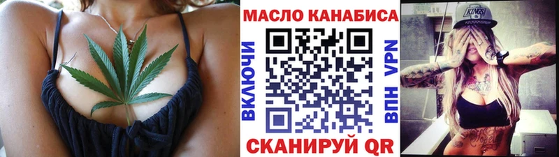 Дистиллят ТГК вейп  сколько стоит  Сосновый Бор 