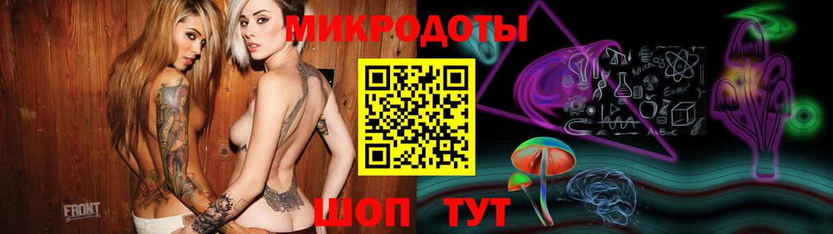 купить наркоту  Псилоцибиновые грибы ЛСД  Вход с VPN  Псилоцибиновые грибы Psilocybe  Сосновый Бор 