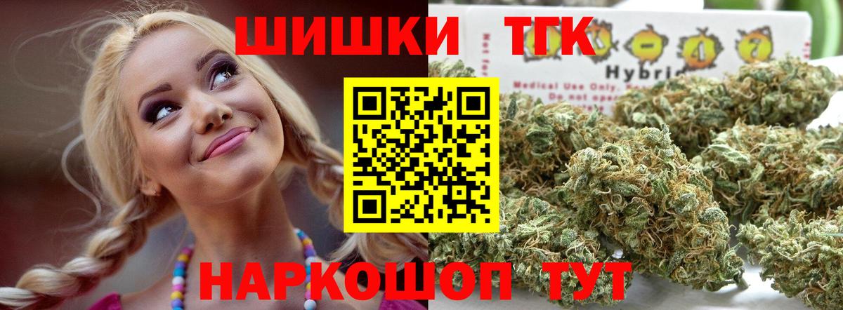 МАРИХУАНА AK-47  Вход с VPN  Марихуана план  Сосновый Бор 